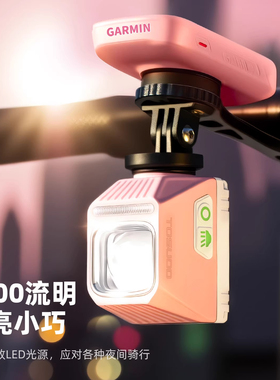 适用camp坎普ACE7000/SR7/SR5PRO夜骑灯骑行手电扁把通用骑行配件