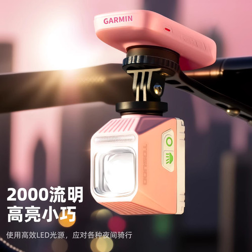 适用捷安特山地车ATX810/ATX830夜骑灯骑行手电圆把通用骑行配件