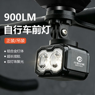 适用崔克马东slr7/emondasl6sl7/sl5sl9专用夜骑灯吊装防水车灯