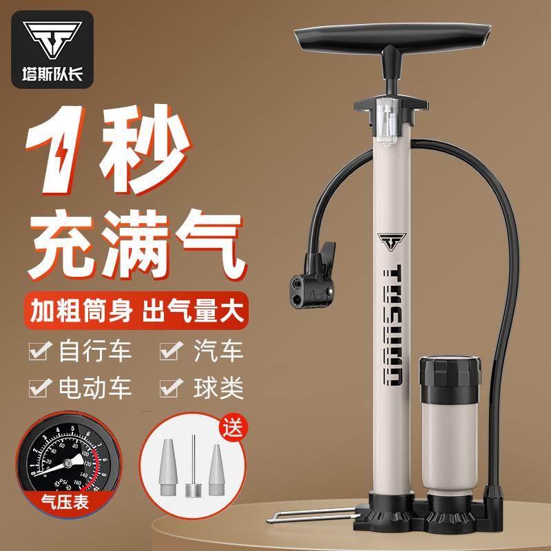 适用捷安特自行车打气筒家用充气泵山地公路车新型不锈钢配件大全