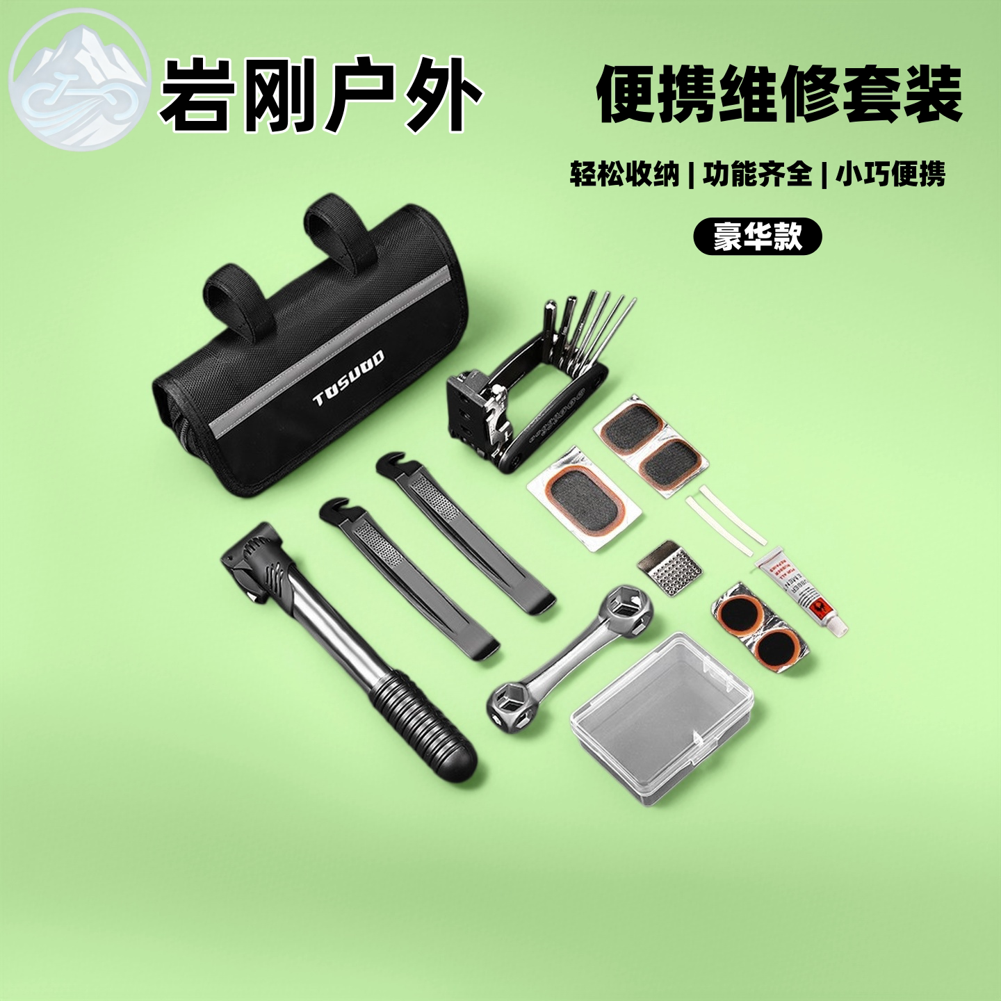 适用迪卡侬自行车补胎工具山地公路车维修补胎撬胎棒工具组合套装