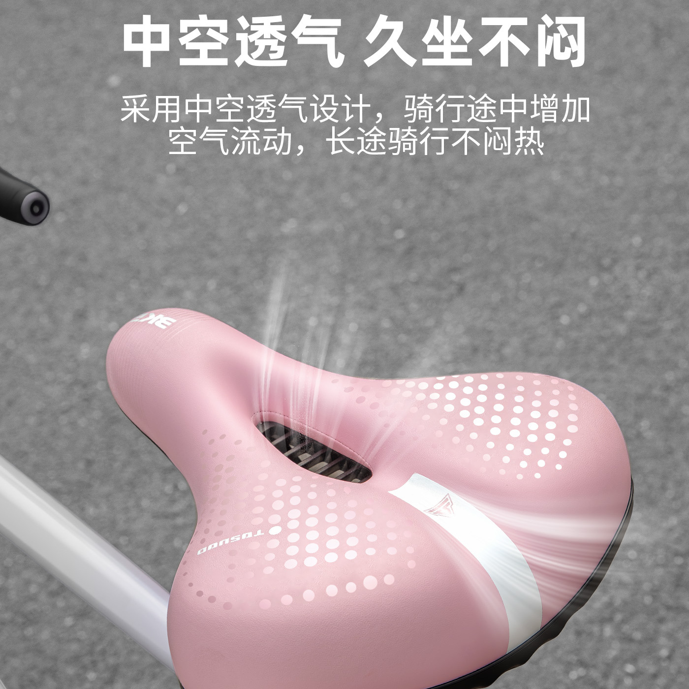 适用迪卡侬自行车坐垫加大减震柔软山地公路车通用粉色座垫配件