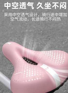 适用Java自行车坐垫加大减震柔软山地公路车通用粉色座垫配件大全