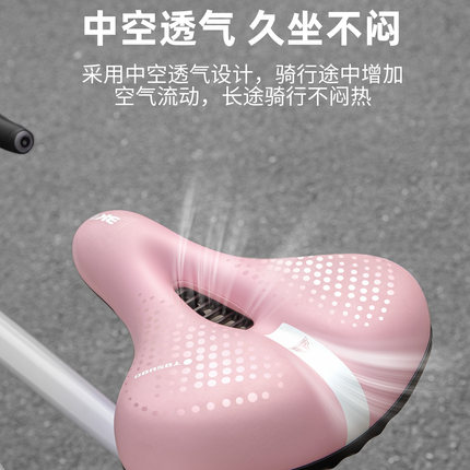 适用Java自行车坐垫加大减震柔软山地公路车通用粉色座垫配件大全