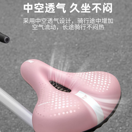 适用Java自行车坐垫加大减震柔软山地公路车通用粉色座垫配件大全