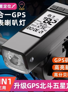 适用dahon大行P8D7D6D9D10/kbc083/K3plus三合一码表喇叭灯装备