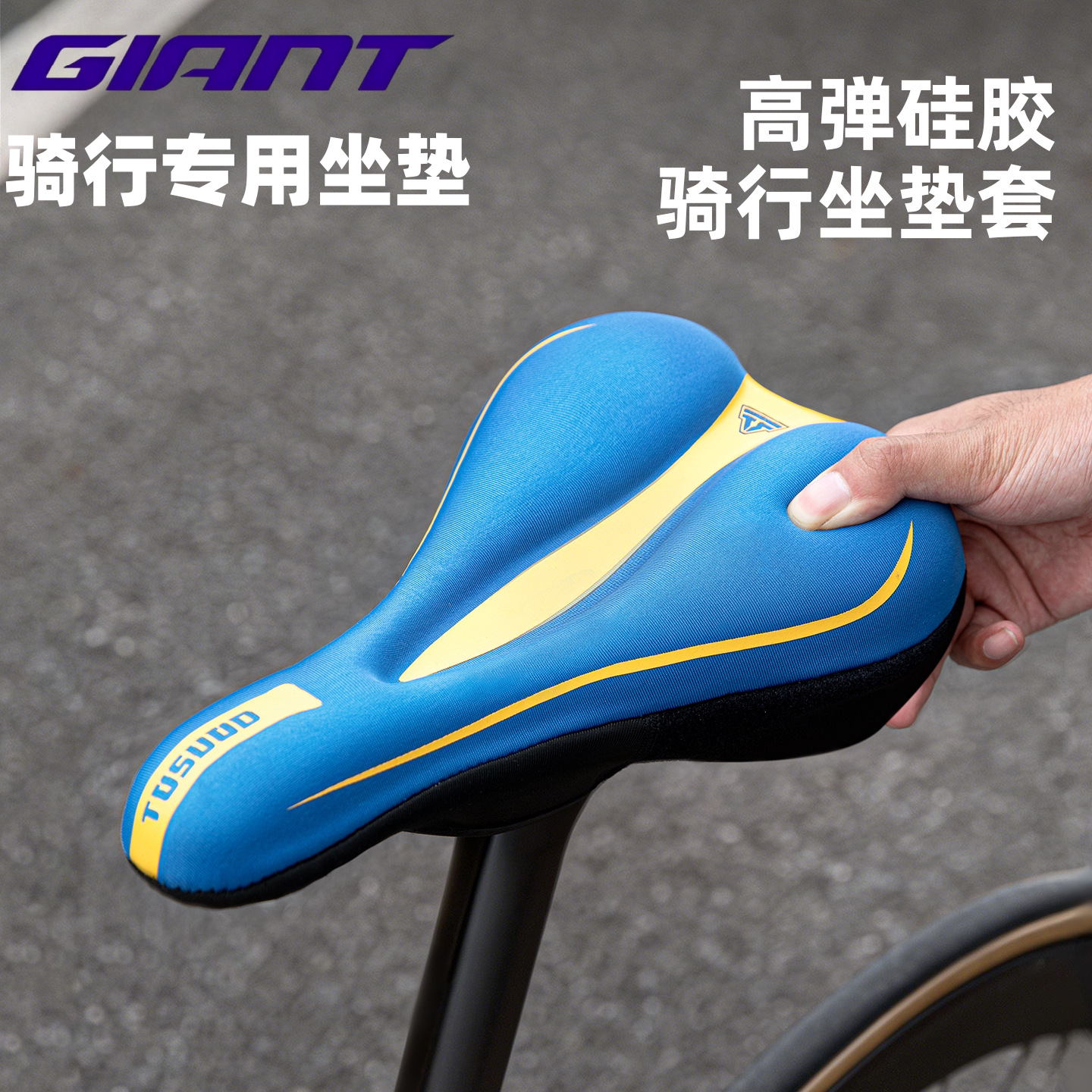 适用捷安特ATX610/620/660/770/777/810/830超软骑行防屁股痛坐垫