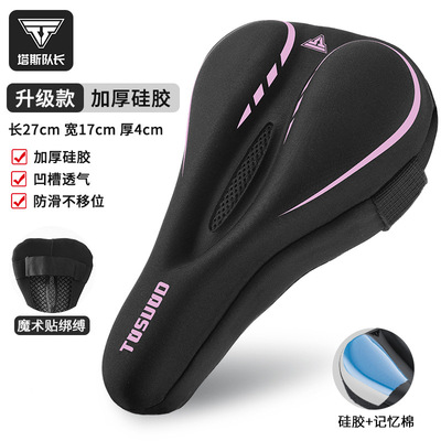 适用坎普radonx/campsr5/sr7/sr3/gx300冒险者三代ace7软坐垫套