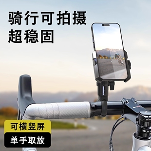 适用Jeep自行车公路车手机架骑行防震导航支架把立固定拍摄装备