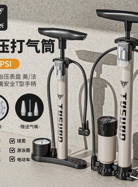 适用捷安特atx660/777/810/620/830/720xtc800/820tcr打气筒配件