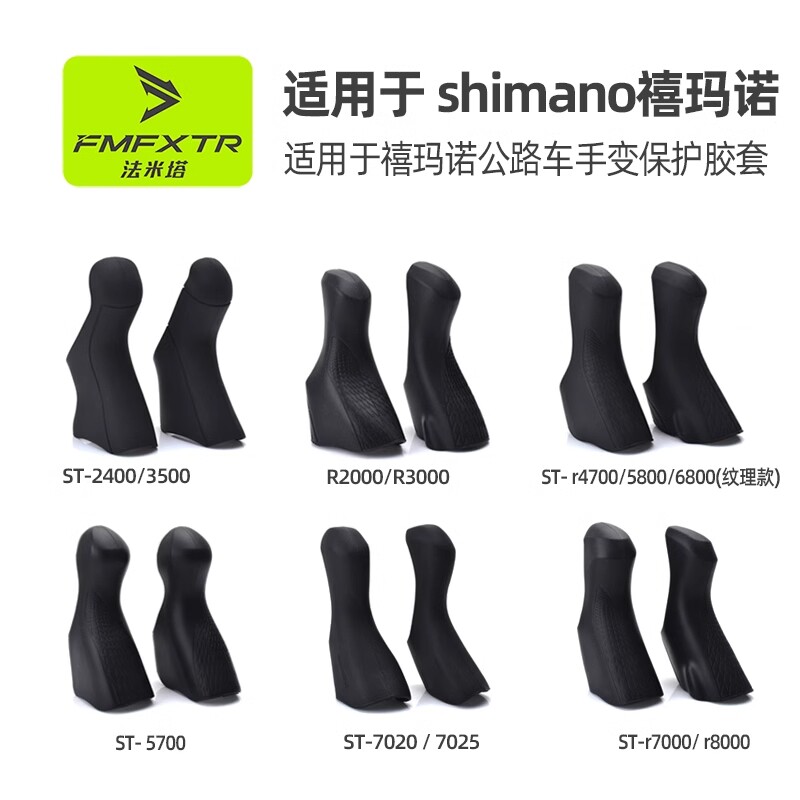 适用速比特无敌ex银河阿童木火星胜利开普勒pro公路车防滑把套