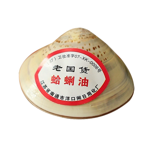 老上海贝壳蛤蜊油护手霜雪花膏嘎啦歪歪油老式防干裂女滋润补水