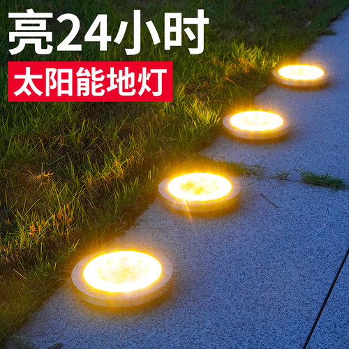 太阳能地埋灯户外庭院花园地灯