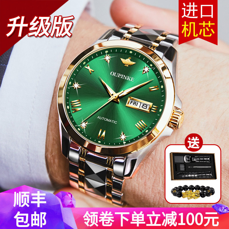 瑞士进口绿水鬼手表男士全自动机械表潜水世界十大名表正品牌男表