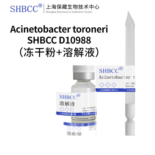 Acinetobactertoronerishmcc冻