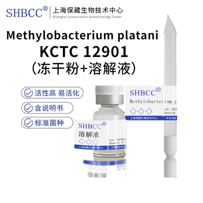 Methylobacteriumplatani