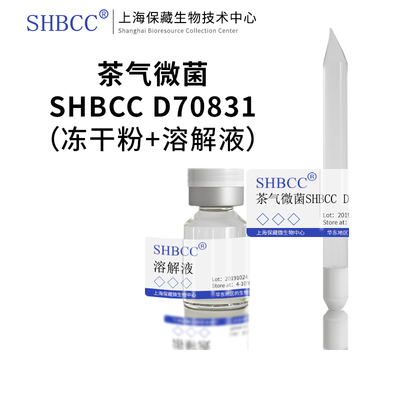 茶气微菌LB培养冻干粉现货培养