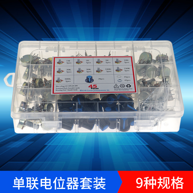 45 piece set single potentiometer B1K/5K/10K/20K/50K/100K/250K/500K/1M with knob