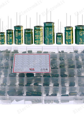 36种810个铝电解电容器1uF~1500uF混装包直插高频电容10V~63V盒装