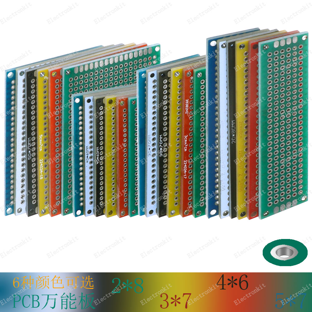 PCB电路板万能板双面喷锡绿油波纤实验样品白/黄/蓝/绿/红/黑色-封面