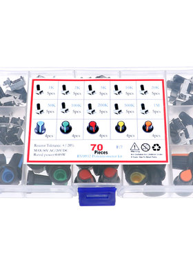 10种50个RV09电位器卧式3脚配旋钮1K2K5K10K20K50K100K500K1M套件