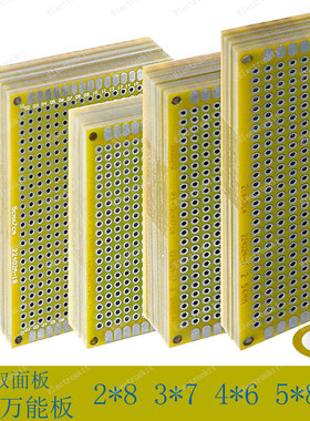 PCB电路板万能板双面喷锡黄色玻纤环氧板实验样板2X8 3X7 4X6 5x7