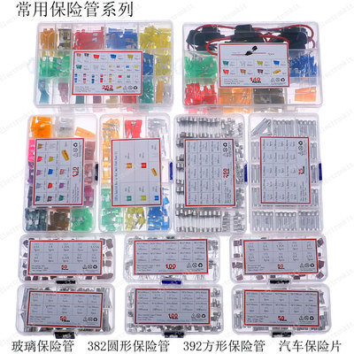 常用玻璃陶瓷方形小号中号保险丝
