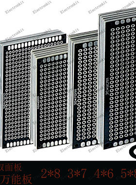 双面PCB电路实验板黑色