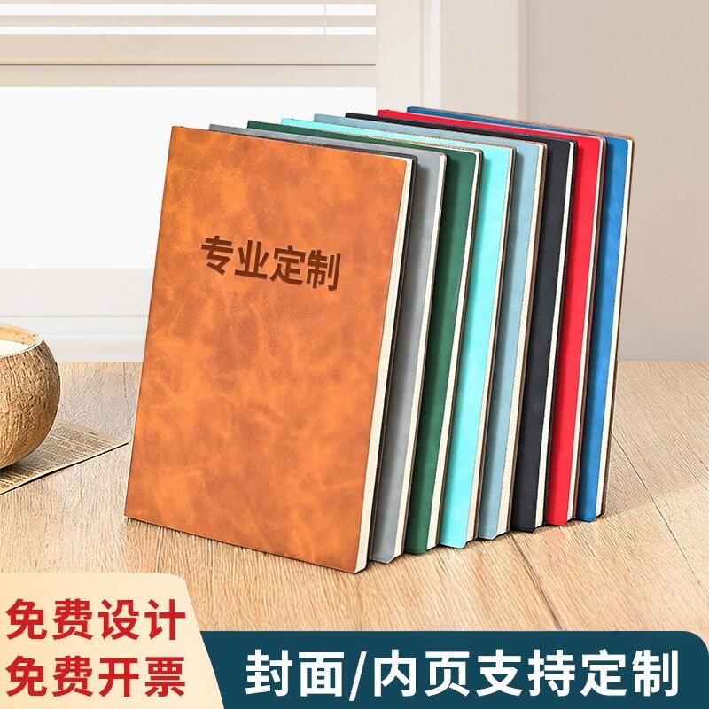 a5笔记本定制logo商务公