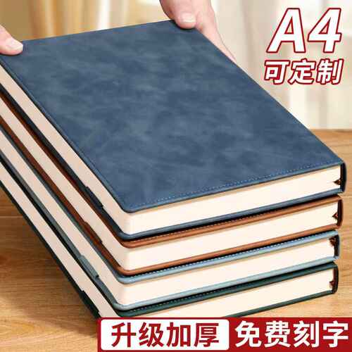 a4笔记本本子定制商务办公会议记事本肤感皮2025年新款加厚笔记本