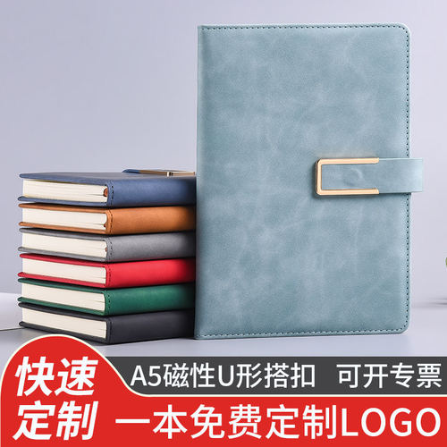 U形磁性搭扣硬皮笔记本定制LOGO可印封面图案海绵办公会议记事本
