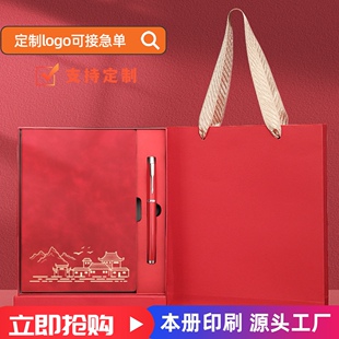 国潮笔记本子礼盒套装定制可印logo商务高档记事本a5带U盘中国风