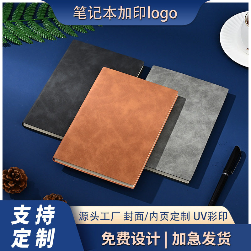 笔记本加印logo简约a5商务记事本定制加厚商务笔记本子小批量定制