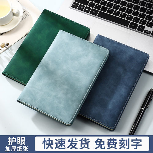 2026新款笔记本定制商务办公皮面本子可印logo订制内页礼盒套装