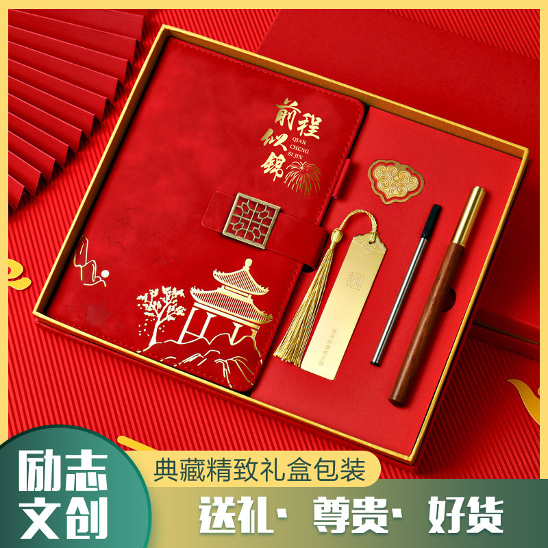 中考加油励志礼品实用创意高考金榜题名礼盒成人礼物18岁男生女生图片