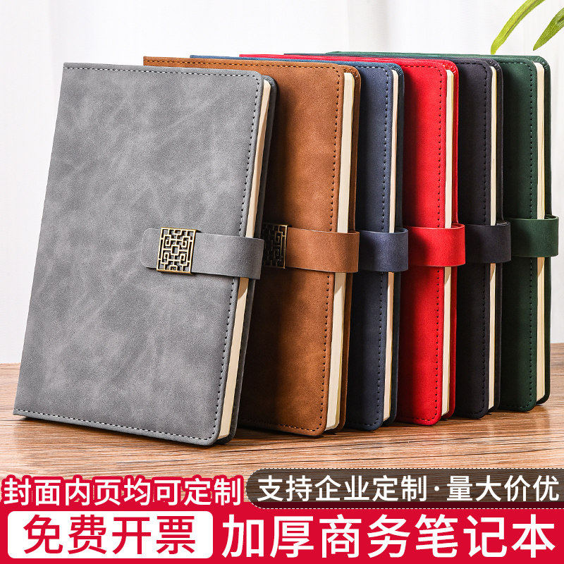 a5皮面定制可印logo笔记本子记事本考试考研记事本礼品公司伴手礼,文具电教/文化用品/商务用品,文具套装/礼盒,淘宝优惠券,粉丝福利购,淘宝优惠卷