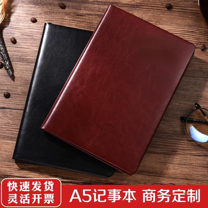 a5简约商务笔记本本子记事本加厚文具B5手账本定做大学生工作记录