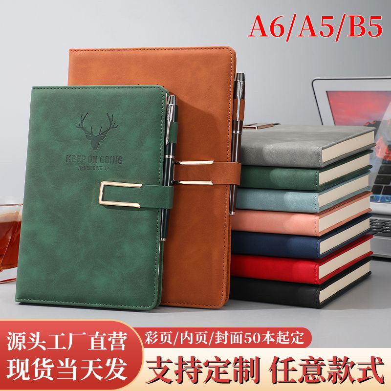 定制A5笔记本刻字超厚商务皮本日记本简约加厚本子可印logo记事本