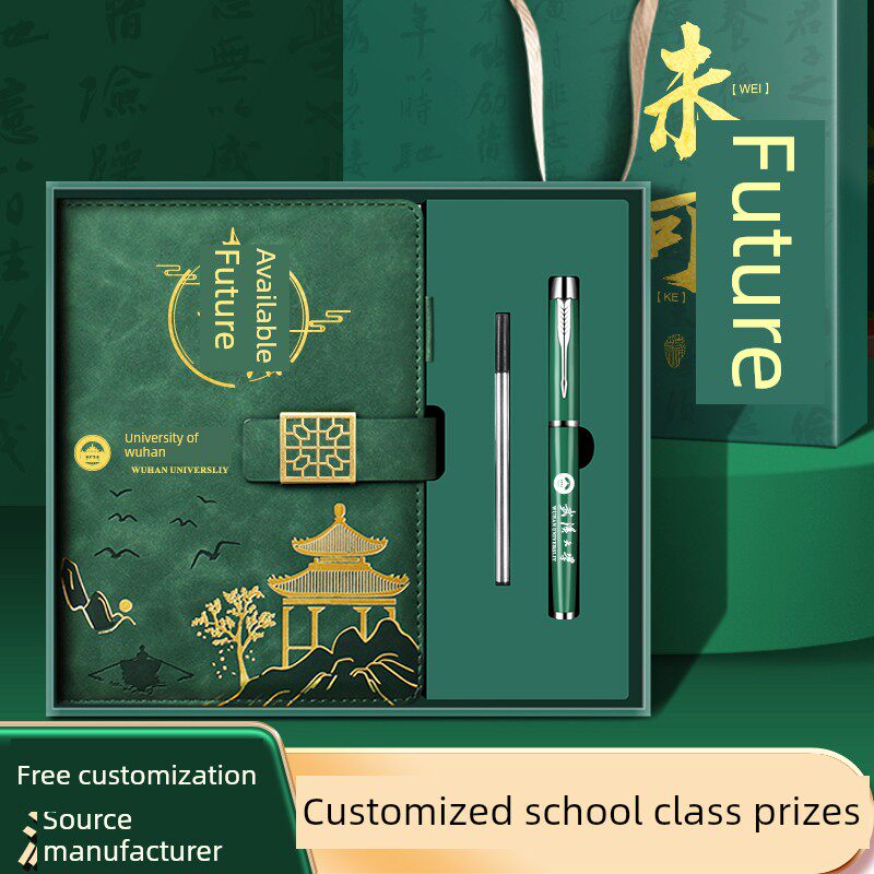 学生奖品笔记本实用开学奖同学励志礼品学校高年级活动伴手礼定制