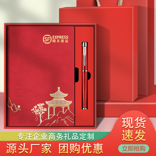 实用小礼品定制中小学培训机构宣传礼盒套装院校周年庆团建伴手礼