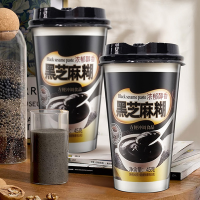 黑芝麻糊杯装速食营养早餐老人学生孕妇儿童代餐冲泡饮品饮料批发