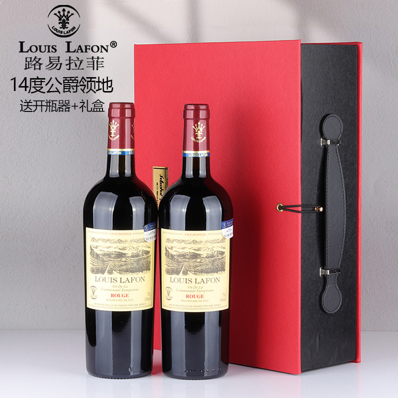 LOUISLAFON公爵领地法国原瓶进口干红葡萄酒双支礼盒装送礼酒14度
