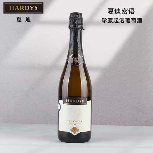 Hardys夏迪密语珍藏起泡葡萄正品