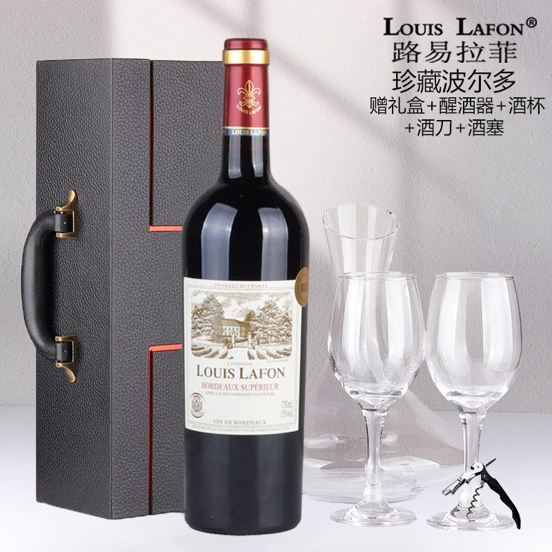 LOUISLAFON路易拉菲珍藏红酒法国原瓶进口干红葡萄酒750ml正品
