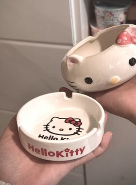 可爱卡通陶瓷烟灰缸简约客厅装饰摆件时尚烟灰缸高颜值