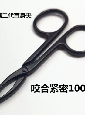 镊子小眉夹钳子修眉拔毛夹子眉毛夹假睫毛男士拔胡子神器眉钳细毛