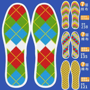 买五送三」七层纯棉布十字绣鞋 「买二送一 垫自己绣带针线中小格