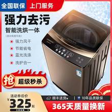 海̄尔̄12公斤洗衣机全自动家用10KG热烘干滚筒洗烘一体大容量
