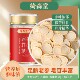 西洋参切片正品 官方店东北长白山花旗参人参片精选特级中药材