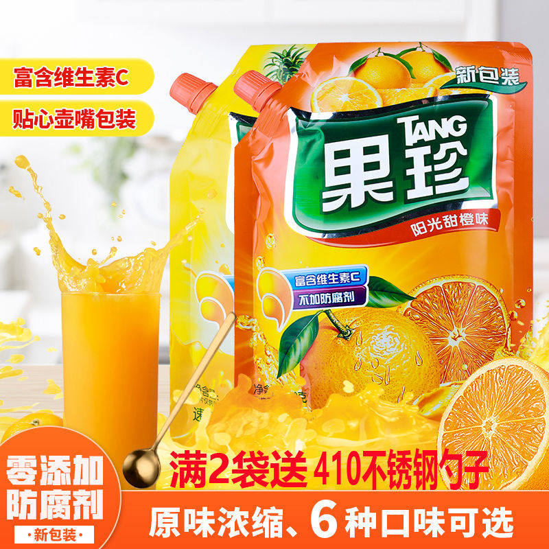 润昕果珍粉柠檬菠萝甜橙酸梅果汁粉冲饮浓缩水蜜桃自助餐400g送勺